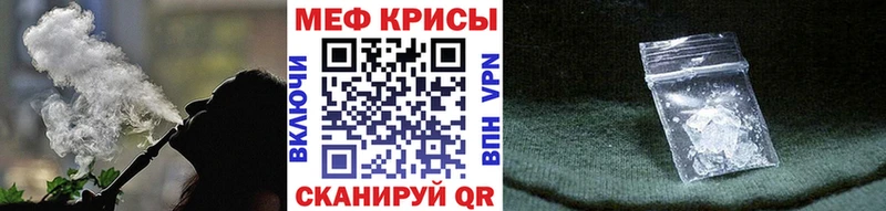 Купить наркотики цена Верхний Уфалей Канабис  Меф мяу мяу  Галлюциногенные грибы  ГАШ  Альфа ПВП 