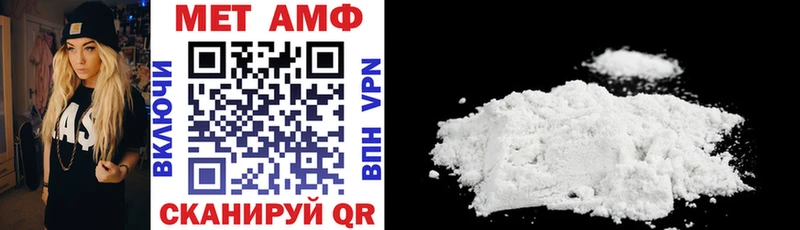 цена   Верхний Уфалей  Amphetamine Розовый 