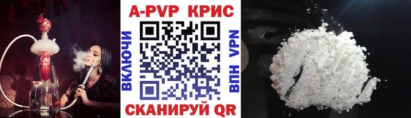 мега ссылки  Верхний Уфалей  A-PVP Crystall 