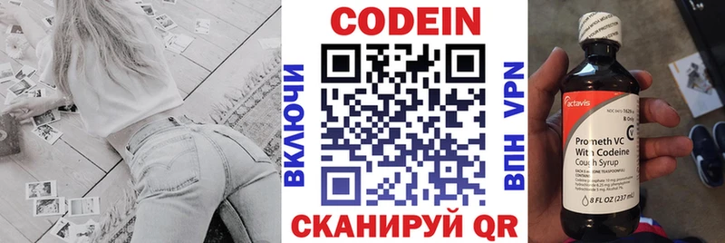 гидра вход  площадка какой сайт  Codein напиток Lean (лин)  Верхний Уфалей 