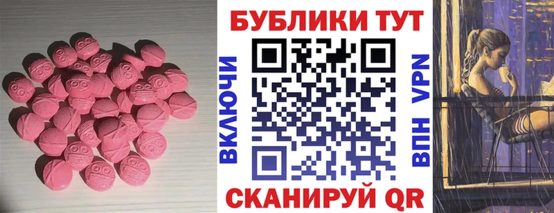 Экстази TESLA  Верхний Уфалей 