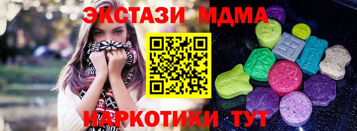 Ecstasy Дубай Верхний Уфалей