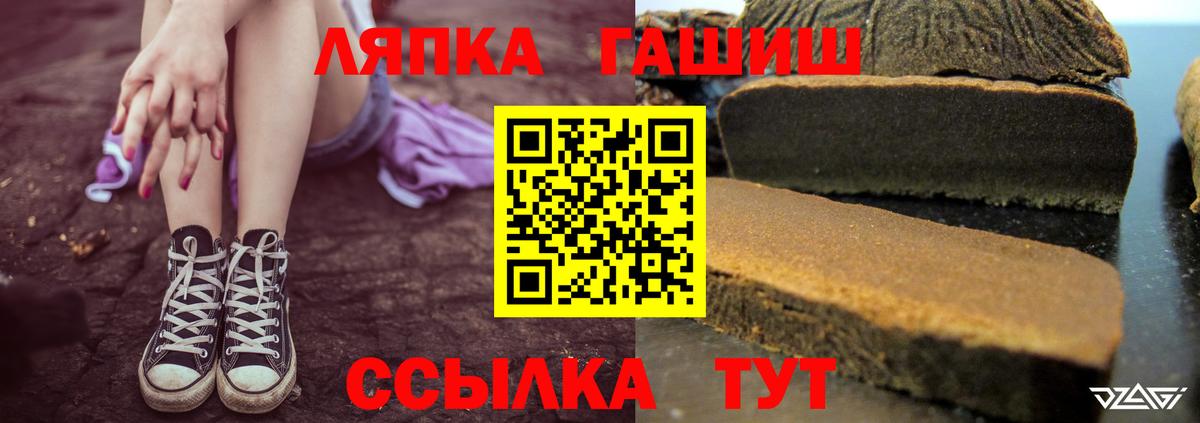Верхний Уфалей  ГАШ Premium  ГАШИШ убойный  Гашиш  что такое наркотик  Вход с VPN 