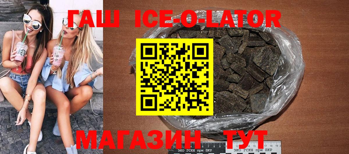 Гашиш индика сатива Верхний Уфалей
