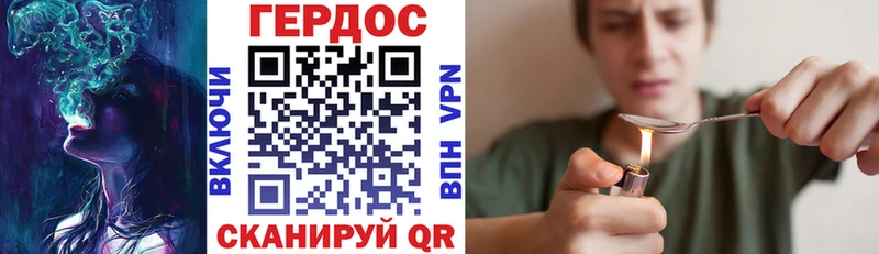 ГЕРОИН гречка закладки Верхний Уфалей