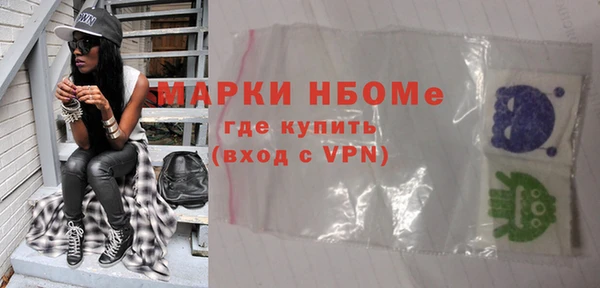 PSILOCYBIN Беломорск