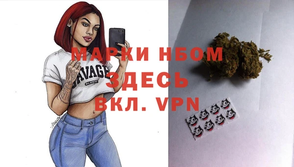 герыч Белоозёрский