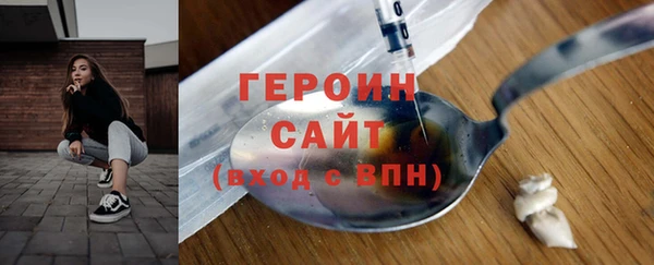 марихуана Белокуриха
