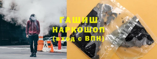марихуана Белокуриха