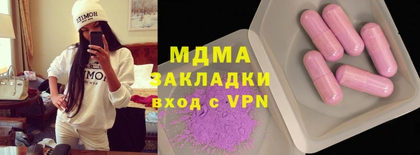 PSILOCYBIN Беломорск