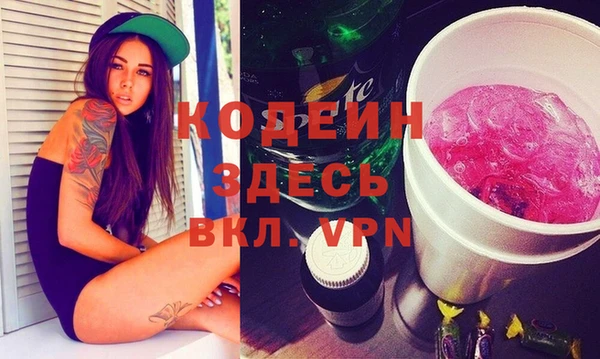 герыч Белоозёрский
