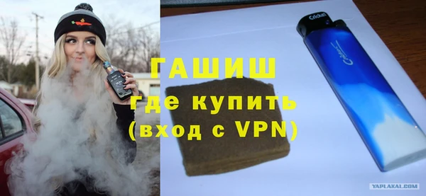 марихуана Белокуриха