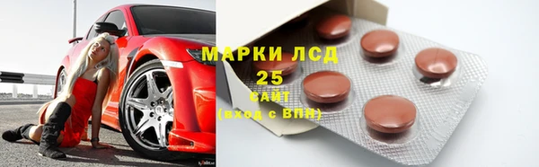 марихуана Белокуриха