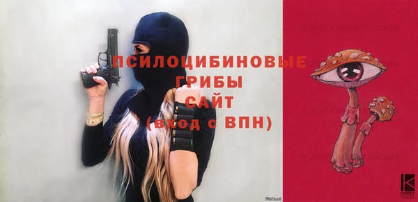 марихуана Белокуриха
