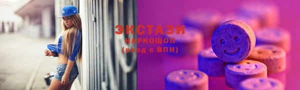 PSILOCYBIN Беломорск