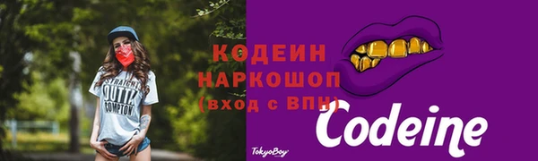 марихуана Белокуриха