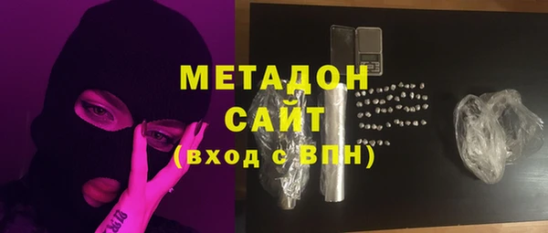 герыч Белоозёрский
