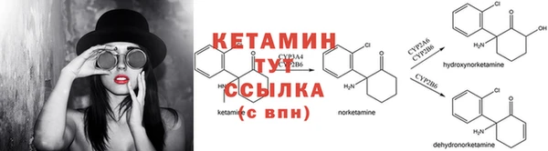 марихуана Белокуриха