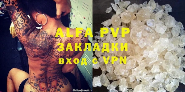 герыч Белоозёрский