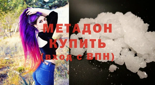 марихуана Белокуриха