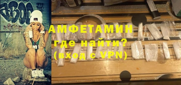 герыч Белоозёрский