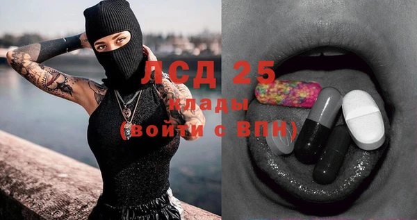 герыч Белоозёрский