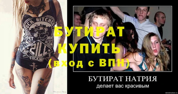 марихуана Белокуриха