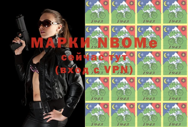 марихуана Белокуриха
