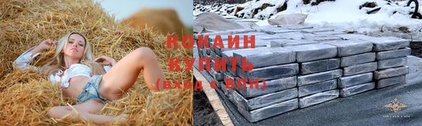 марихуана Белокуриха