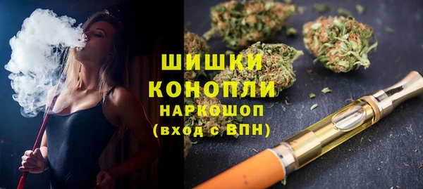 марихуана Белокуриха