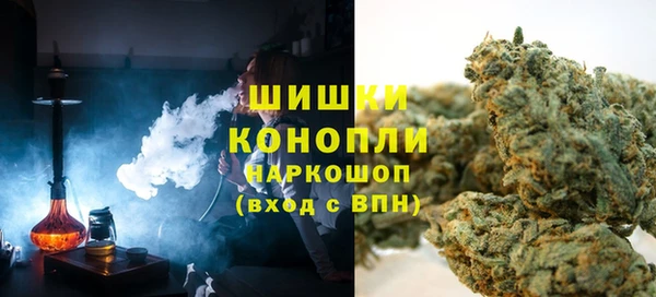 марихуана Белокуриха
