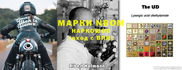 герыч Белоозёрский