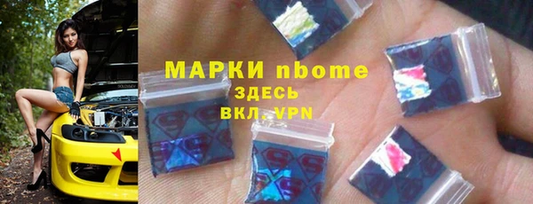 PSILOCYBIN Беломорск