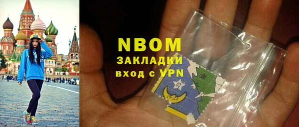 PSILOCYBIN Беломорск
