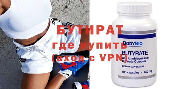 герыч Белоозёрский