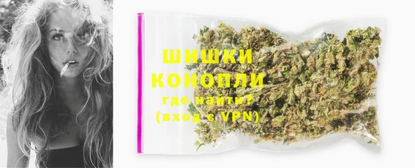 марихуана Белокуриха