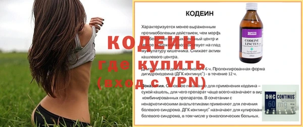 PSILOCYBIN Беломорск