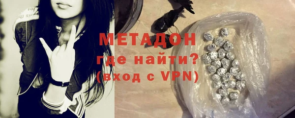 марихуана Белокуриха
