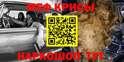 скорость mdpv Донской