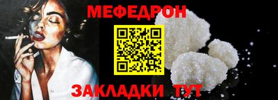 скорость mdpv Донской