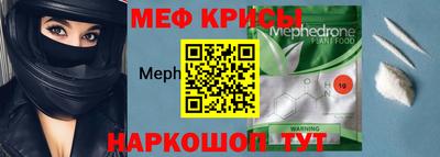 скорость Белорецк
