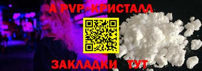 скорость mdpv Донской