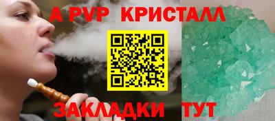 a pvp Дубна