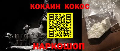 кокаин VHQ Донецк
