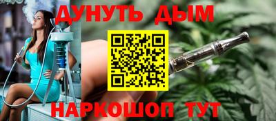 кокаин VHQ Донецк