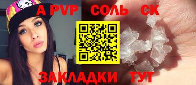 кокаин VHQ Донецк