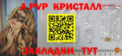 кокаин VHQ Донецк