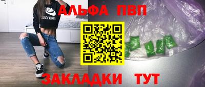 кокаин VHQ Донецк