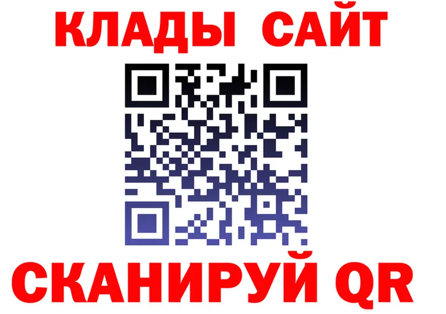 Наркошоп площадка формула Верхний Уфалей