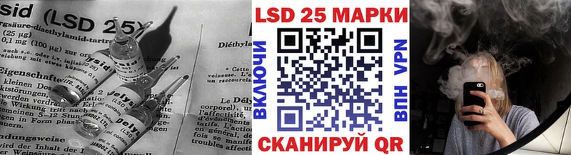 ЛСД экстази кислота  Верхний Уфалей 
